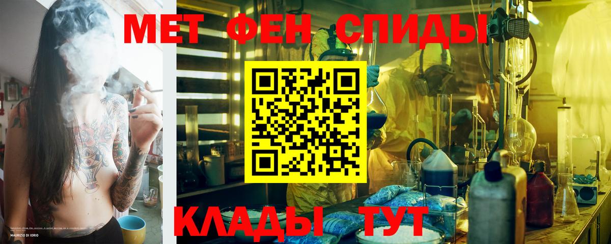 Amphetamine  Амфетамин  Людиново  Вход с VPN  Амфетамин Premium 