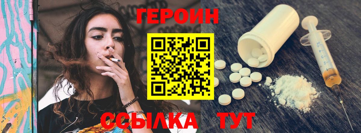 Меф   Метамфетамин  МАРИХУАНА  Альфа ПВП СОЛЬ кристаллы  ГАШИШ  Вход с VPN  МДМА  Людиново  Гашиш  КОКАИН 