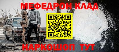 гашишное масло Ипатово