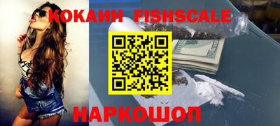 гашишное масло Ипатово