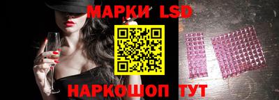 гашишное масло Ипатово