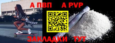 ALPHA PVP Ирбит