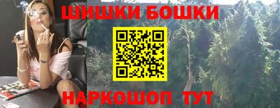 гашишное масло Ипатово