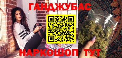 гашишное масло Ипатово
