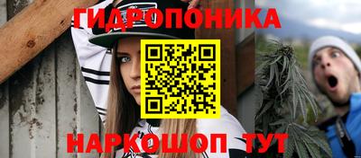 гашишное масло Ипатово