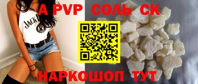 ALPHA PVP Ирбит