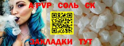 ALPHA PVP Ирбит