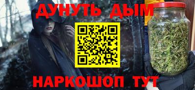 гашишное масло Ипатово