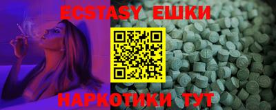 гашишное масло Ипатово
