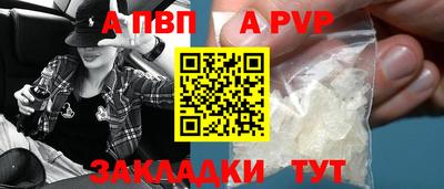 ALPHA PVP Ирбит