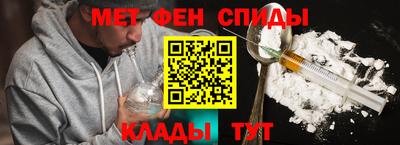 гашишное масло Ипатово