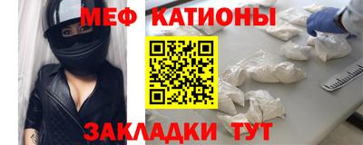 гашишное масло Ипатово