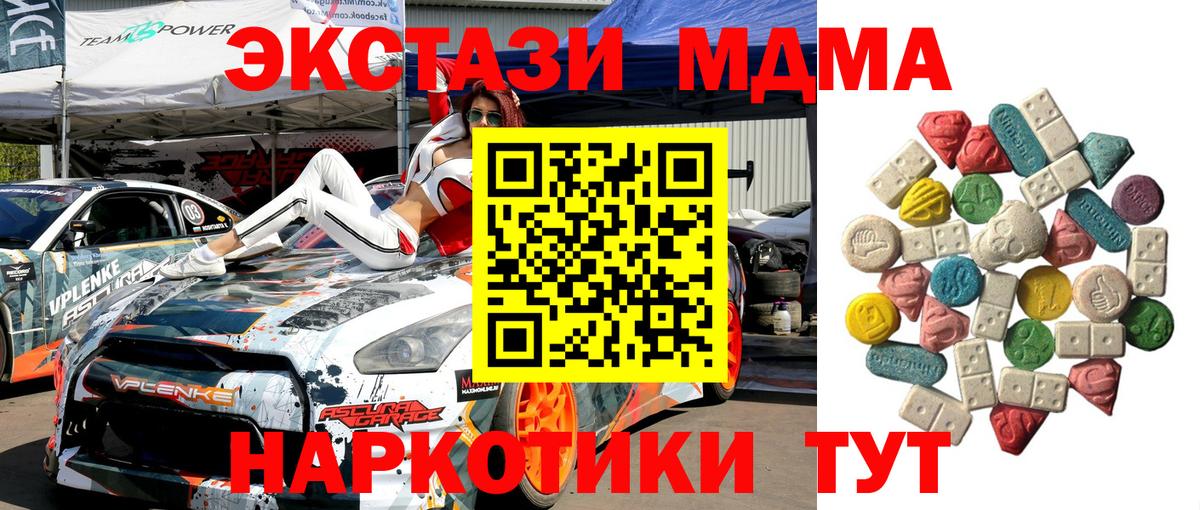 Мефедрон Людиново