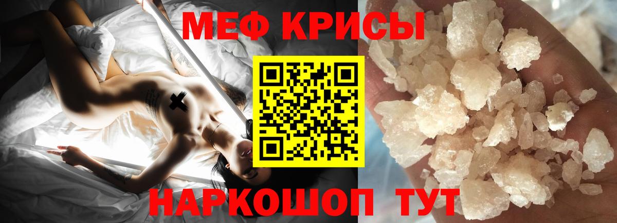 Мефедрон  Мефедрон мука  Вход с VPN  Людиново  Меф VHQ 