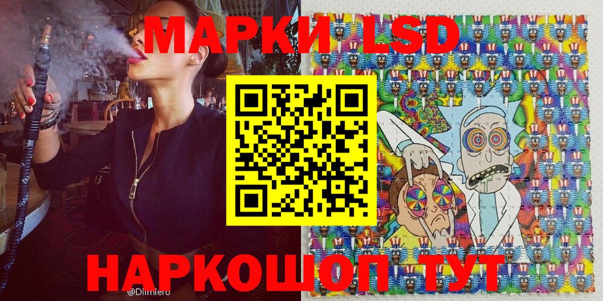 Людиново  Марки NBOMe 1500мкг  Вход с VPN 