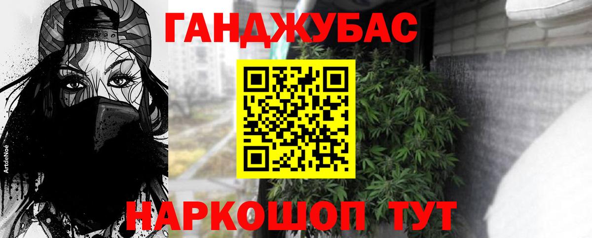Марихуана OG Kush  Канабис MAZAR  Людиново  Вход с VPN  МАРИХУАНА SATIVA & INDICA 
